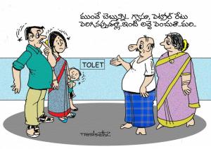 HOUSE RENT HIKE